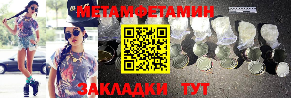 Амфетамин  Вход с VPN  Новый Уренгой  Amphetamine 98% 
