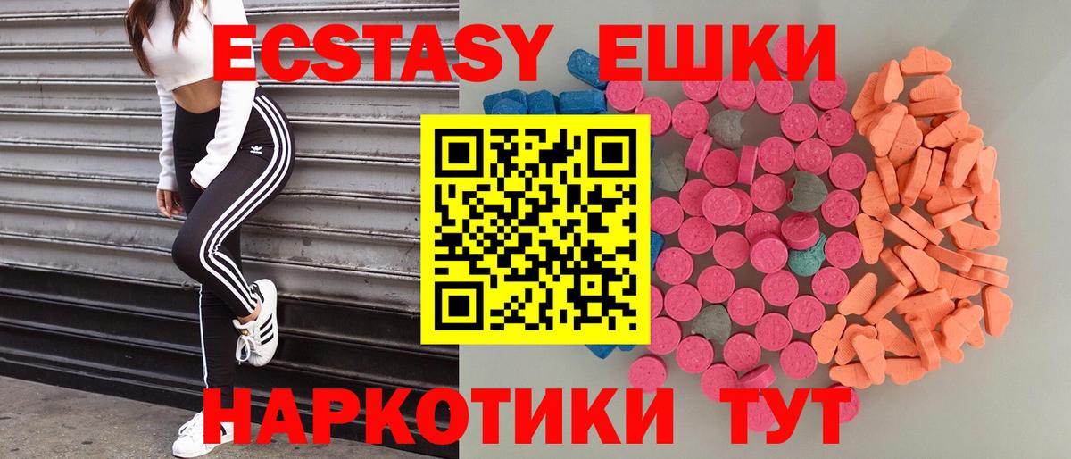 ЭКСТАЗИ бентли Новый Уренгой