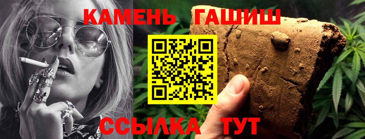 Новый Уренгой  ГАШИШ hashish  ГАШ VHQ  Вход с VPN 
