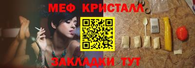 кристаллы Туймазы