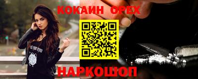 кристаллы Туймазы