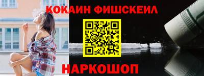 меф VHQ Тулун