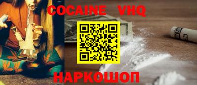меф VHQ Тулун