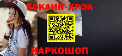 кристаллы Туймазы
