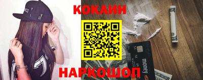 меф VHQ Тулун