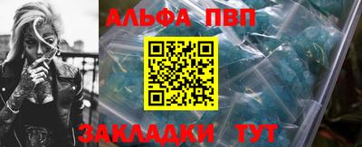 шишки Тула