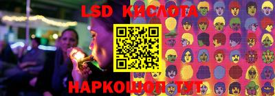 кристаллы Туймазы
