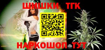 шишки Тула