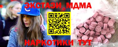 кристаллы Туймазы