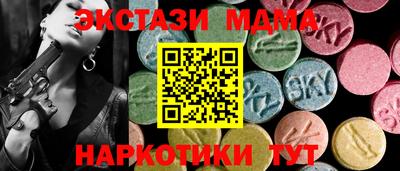 кристаллы Туймазы