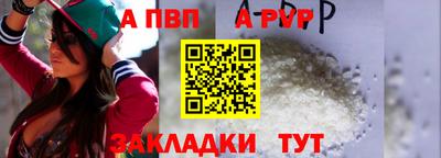 меф VHQ Тулун