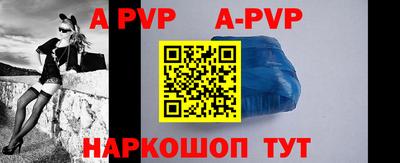 меф VHQ Тулун