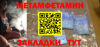 меф VHQ Тулун