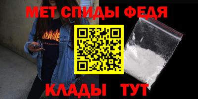 меф VHQ Тулун