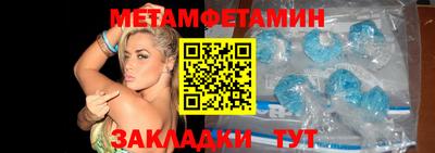 кристаллы Туймазы