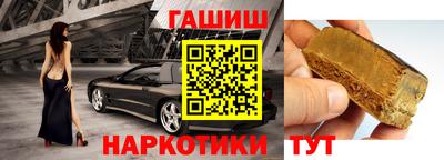 шишки Тула