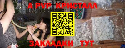 кристаллы Туймазы