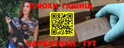 шишки Тула