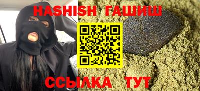 шишки Тула