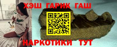 меф VHQ Тулун