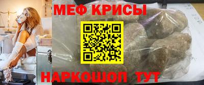 кристаллы Туймазы