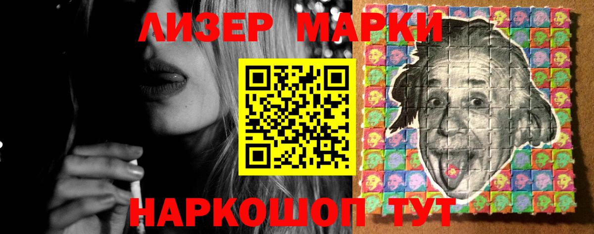 Лсд 25 экстази ecstasy  LSD-25 экстази ecstasy  Вход с VPN  Новый Уренгой 