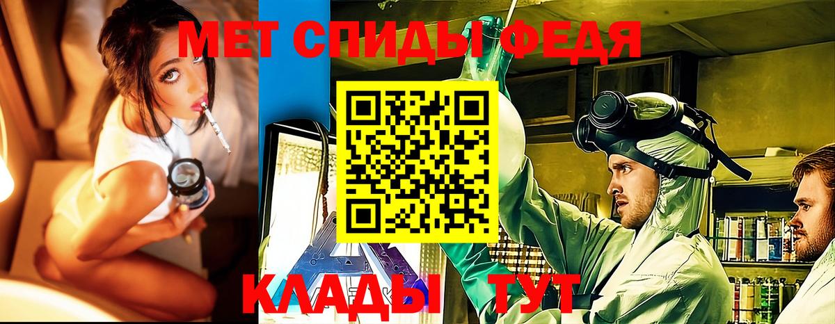 Метамфетамин кристалл Новый Уренгой