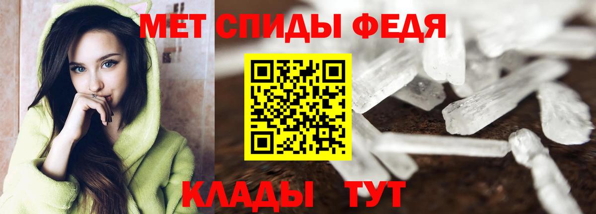 Метамфетамин  Вход с VPN  Новый Уренгой  Метамфетамин Декстрометамфетамин 99.9%  Метамфетамин Декстрометамфетамин 99.9% 