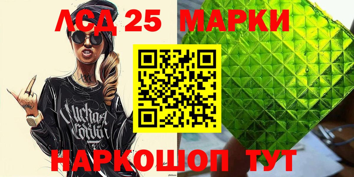 Новый Уренгой  Наркотические марки 1500мкг  Вход с VPN  Наркотические марки 1500мкг 