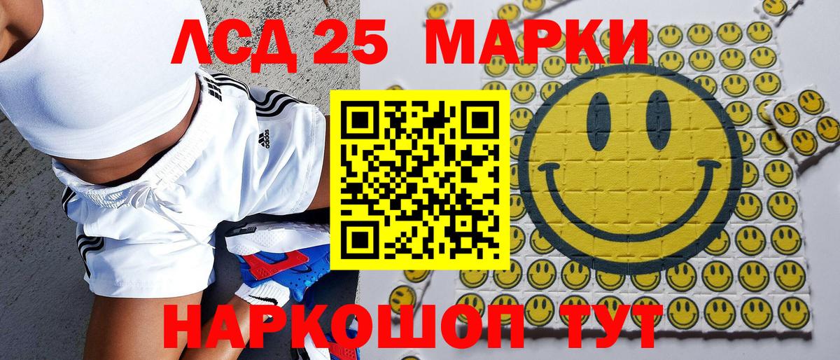Марки NBOMe 1500мкг Новый Уренгой
