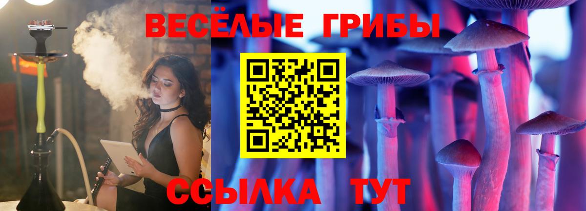 Alpha-PVP СОЛЬ   COCAIN  LSD-25  Новый Уренгой  Марихуана  ГАШИШ  Вход с VPN  Меф   ТГК 