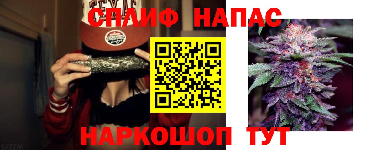 Конопля планчик Новый Уренгой